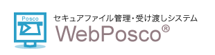 ：WebPosco 